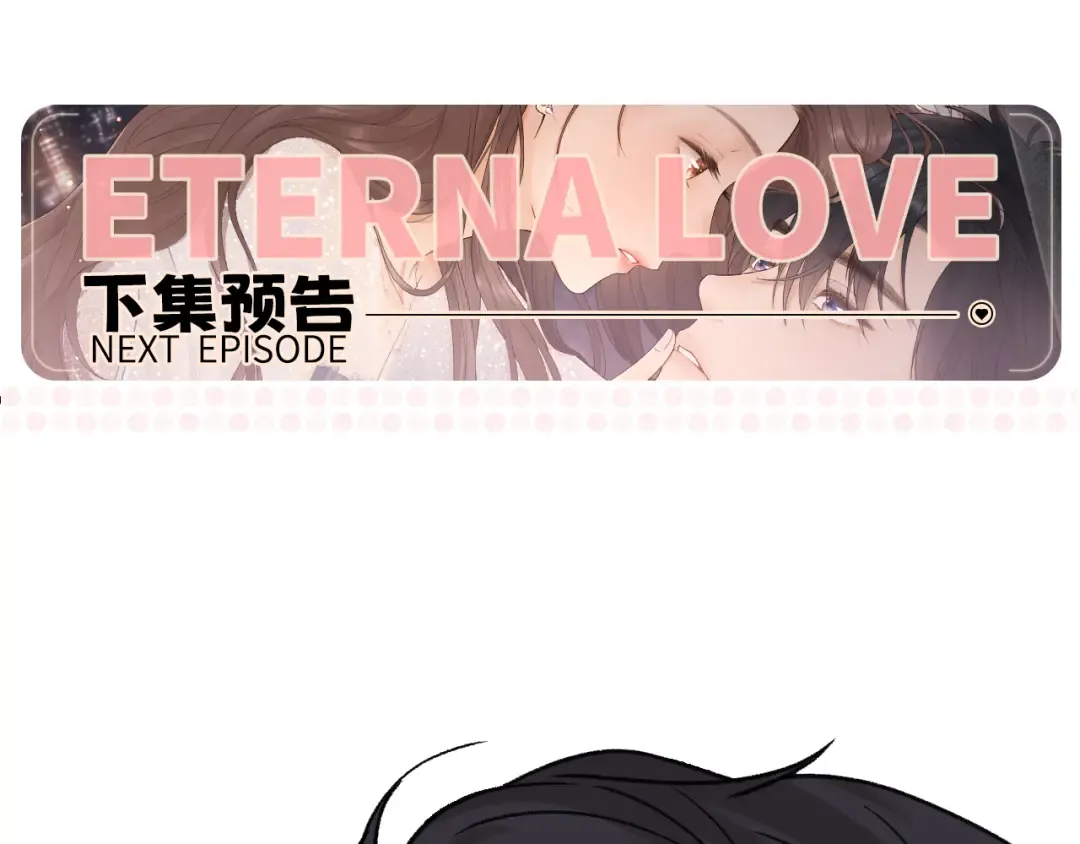 156 撒娇？ 第89页