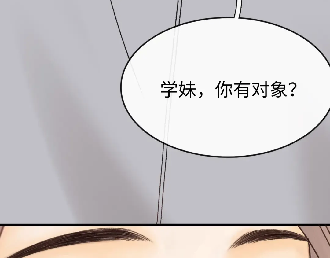 156 撒娇？ 第92页