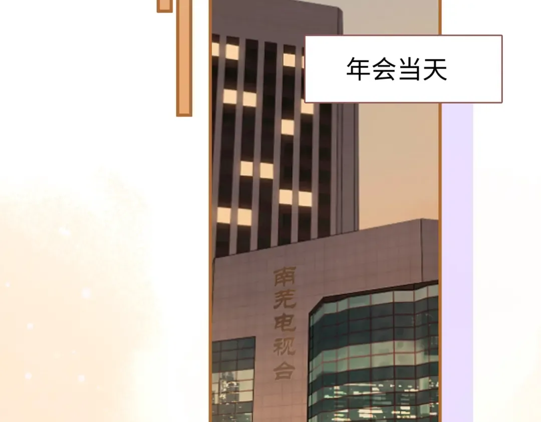157 第一次看她跳舞 第5页