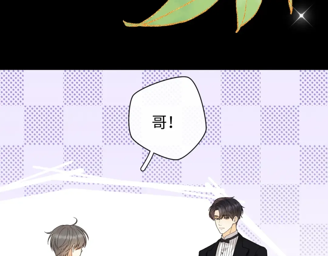 157 第一次看她跳舞 第10页