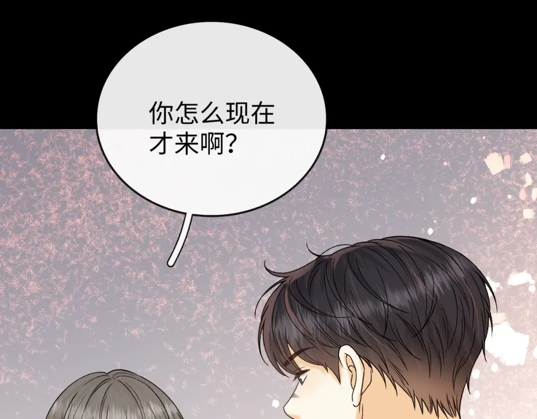157 第一次看她跳舞 第12页