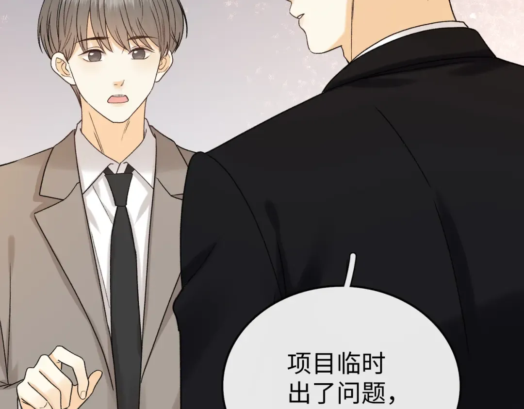 157 第一次看她跳舞 第13页
