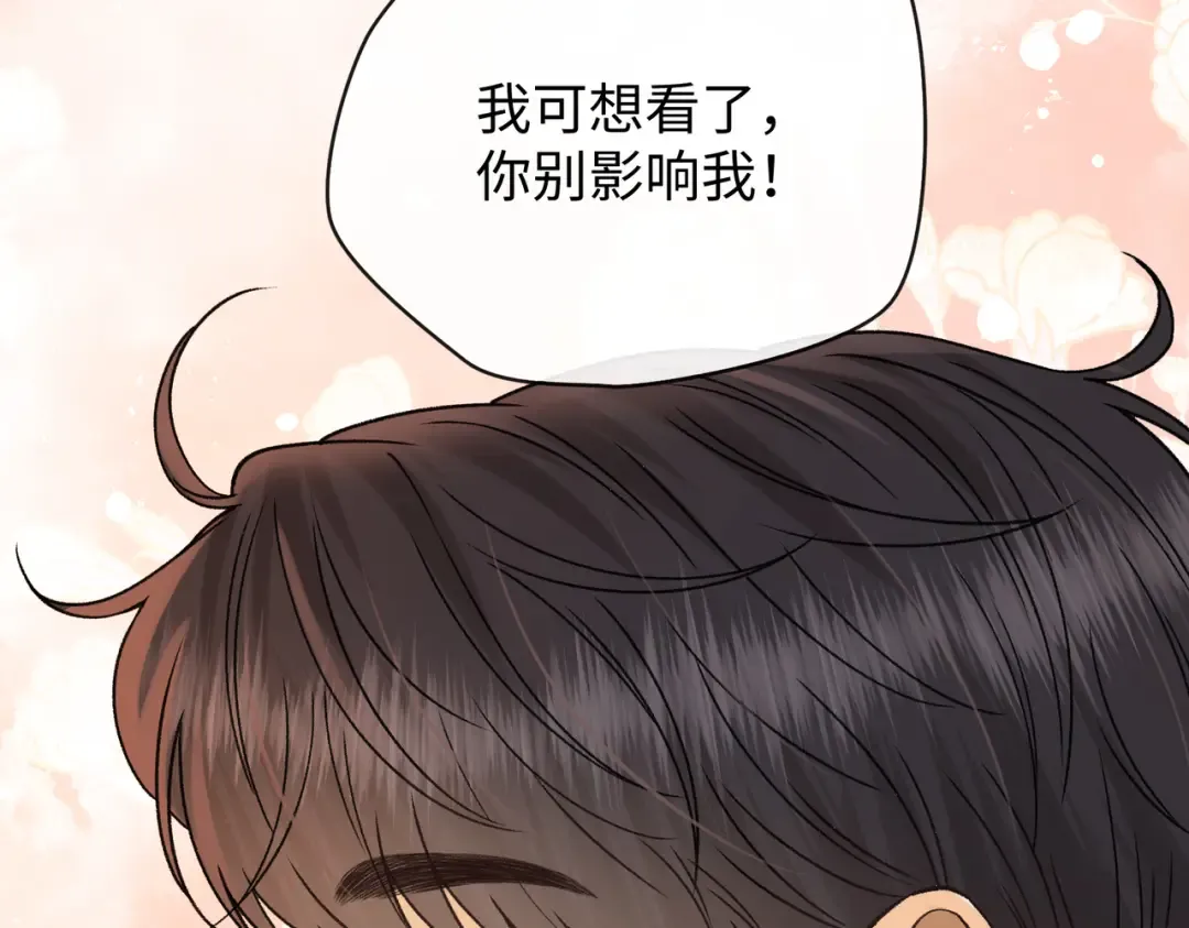 157 第一次看她跳舞 第17页