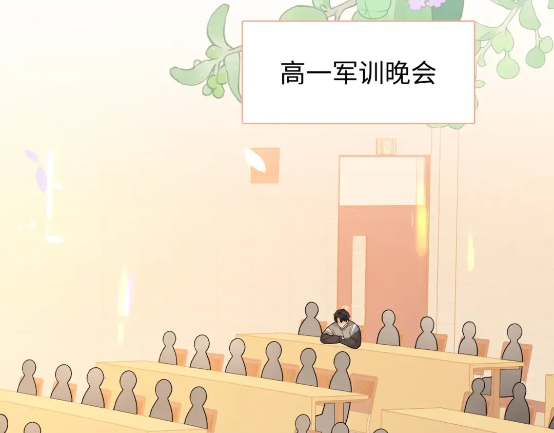 157 第一次看她跳舞 第45页