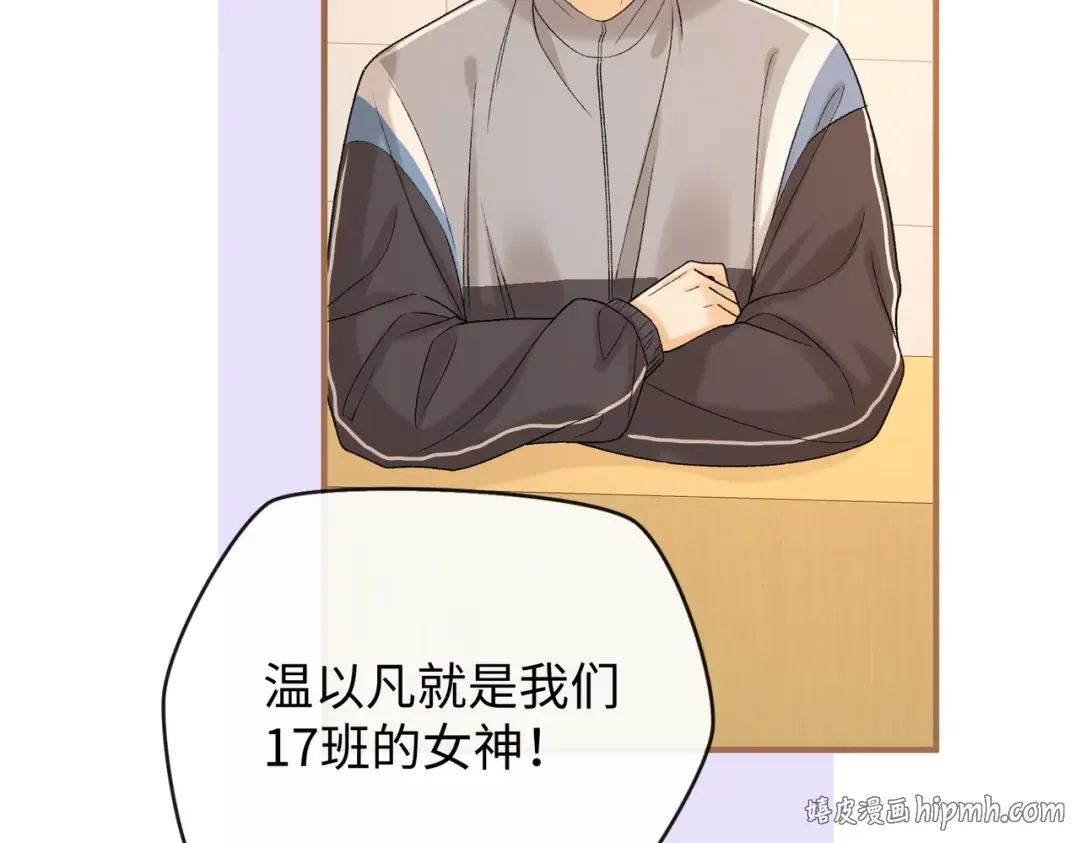 157 第一次看她跳舞 第48页