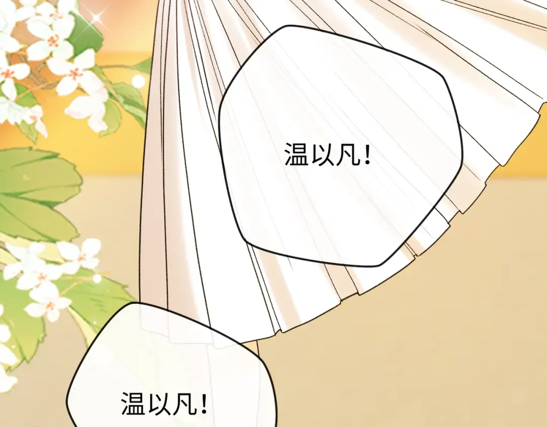 157 第一次看她跳舞 第53页