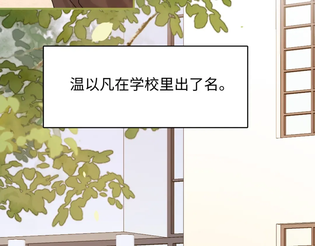 157 第一次看她跳舞 第61页