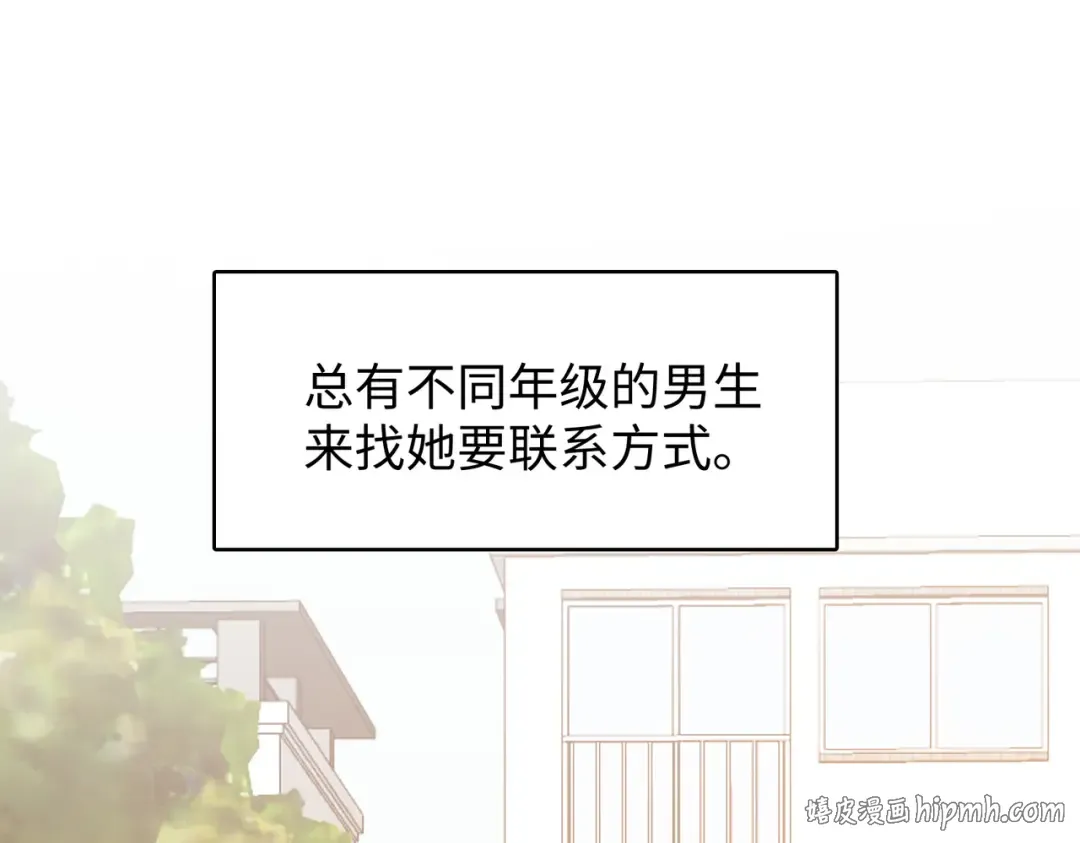 157 第一次看她跳舞 第64页