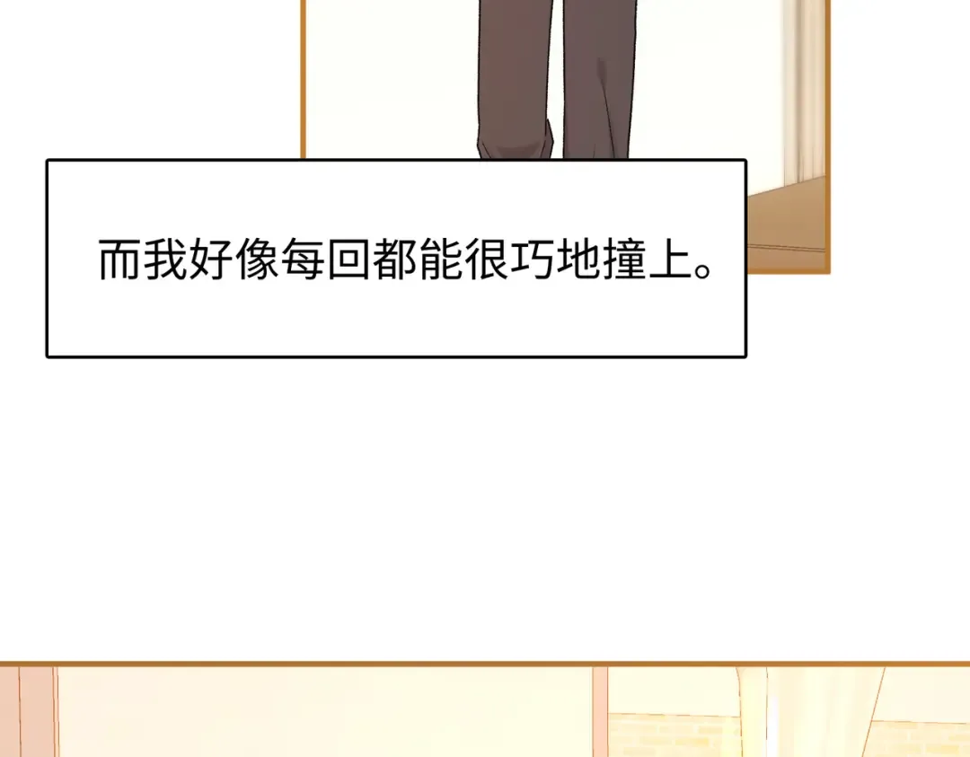 157 第一次看她跳舞 第69页
