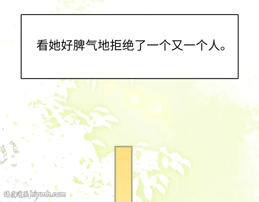 157 第一次看她跳舞 第72页