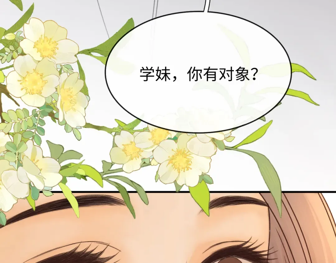 157 第一次看她跳舞 第85页