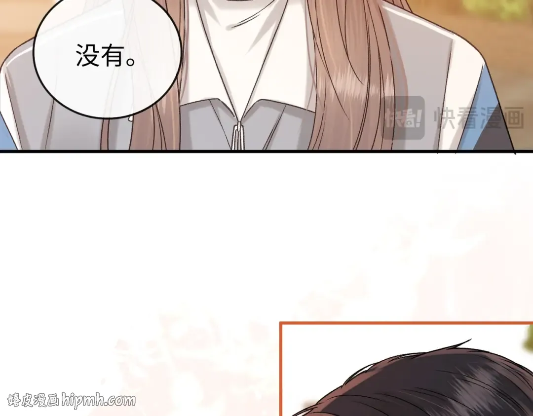 157 第一次看她跳舞 第88页