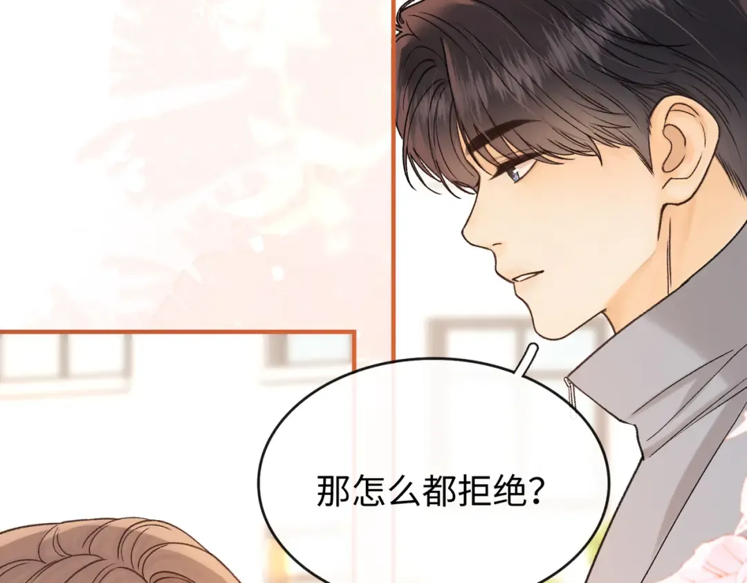 157 第一次看她跳舞 第89页