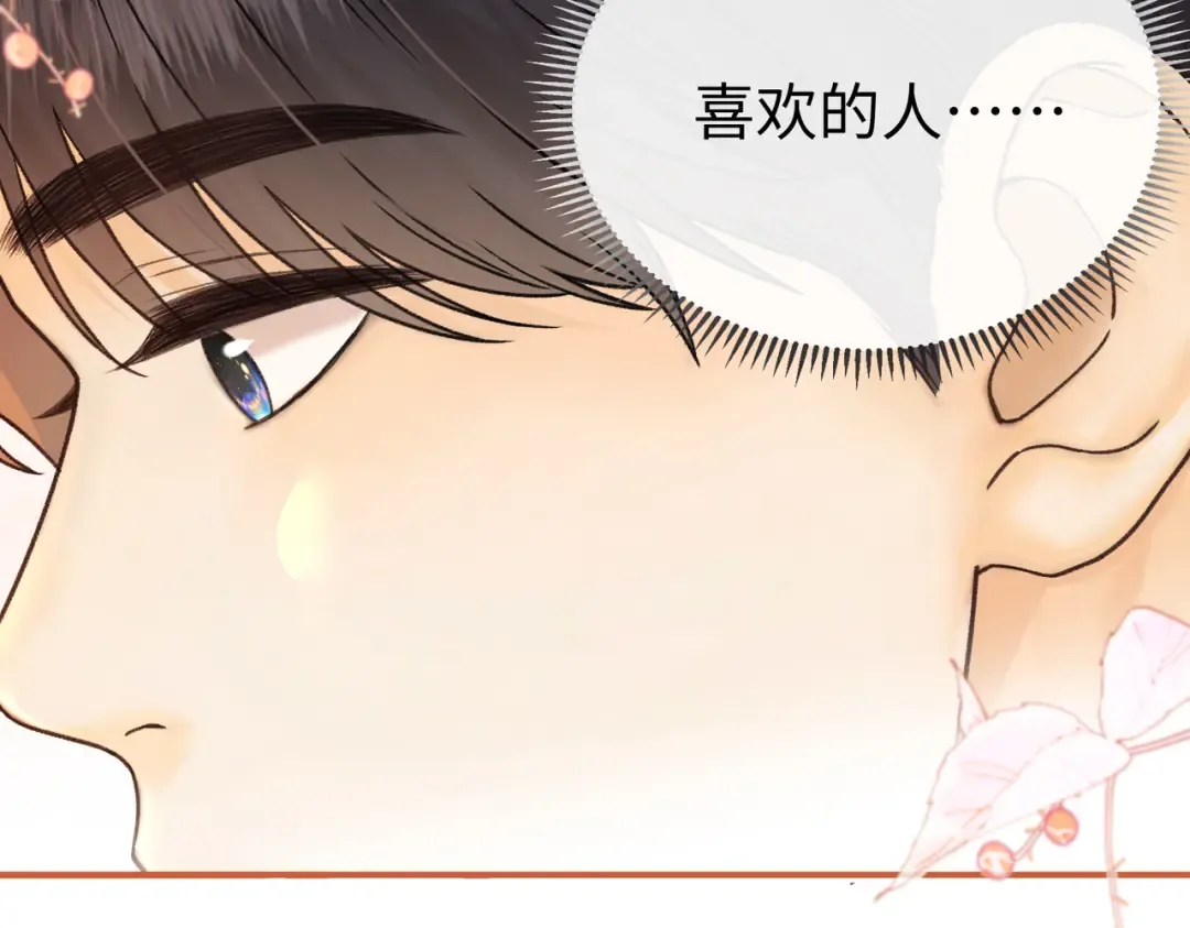 157 第一次看她跳舞 第92页