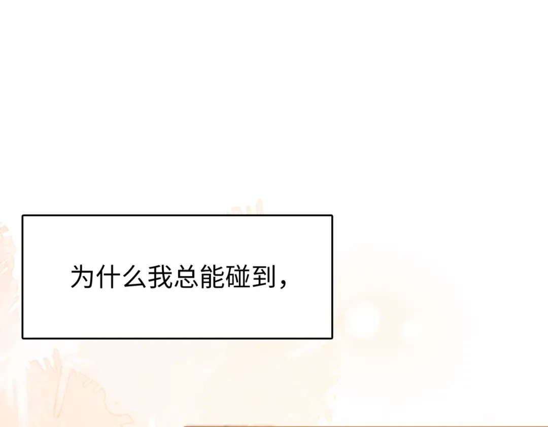 157 第一次看她跳舞 第95页