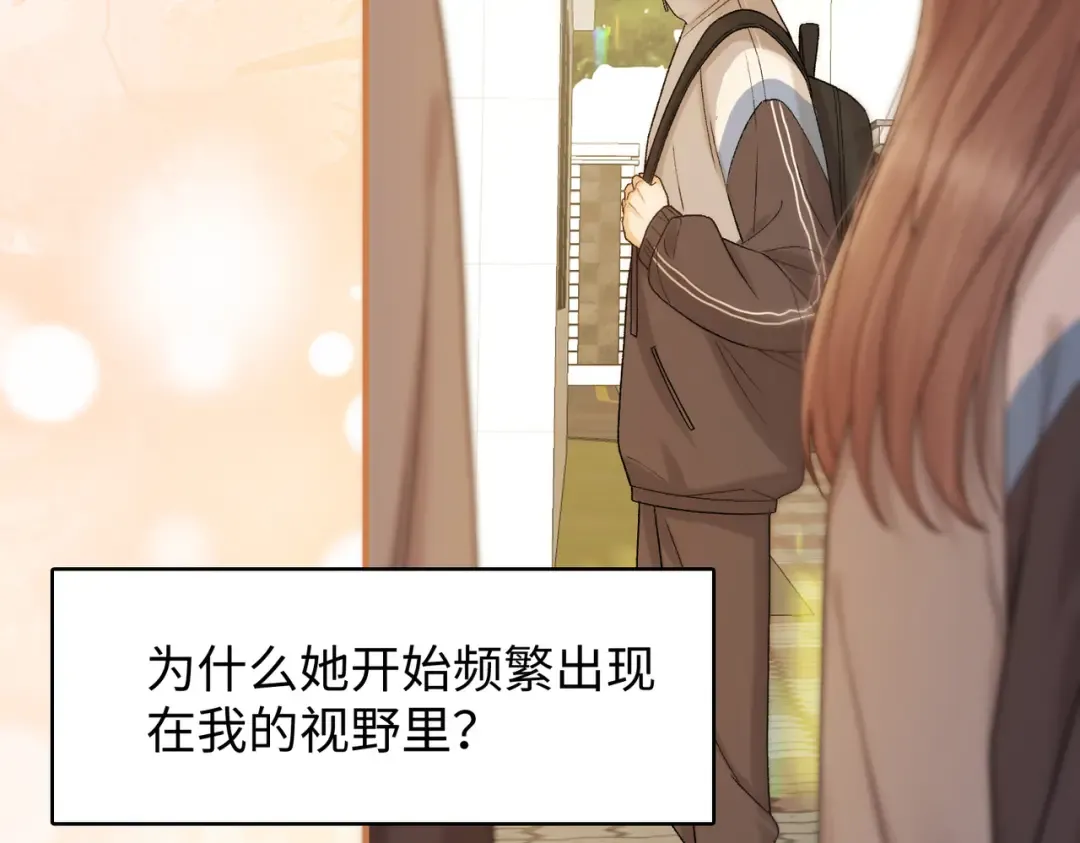 157 第一次看她跳舞 第97页