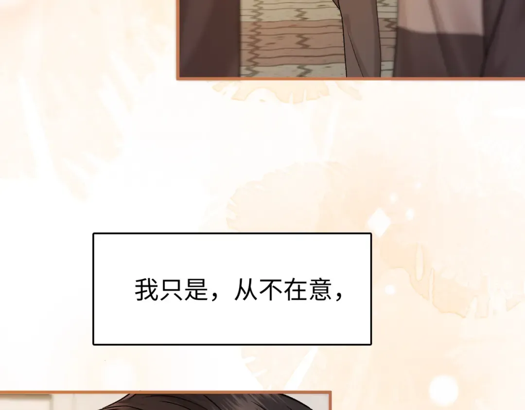 157 第一次看她跳舞 第98页