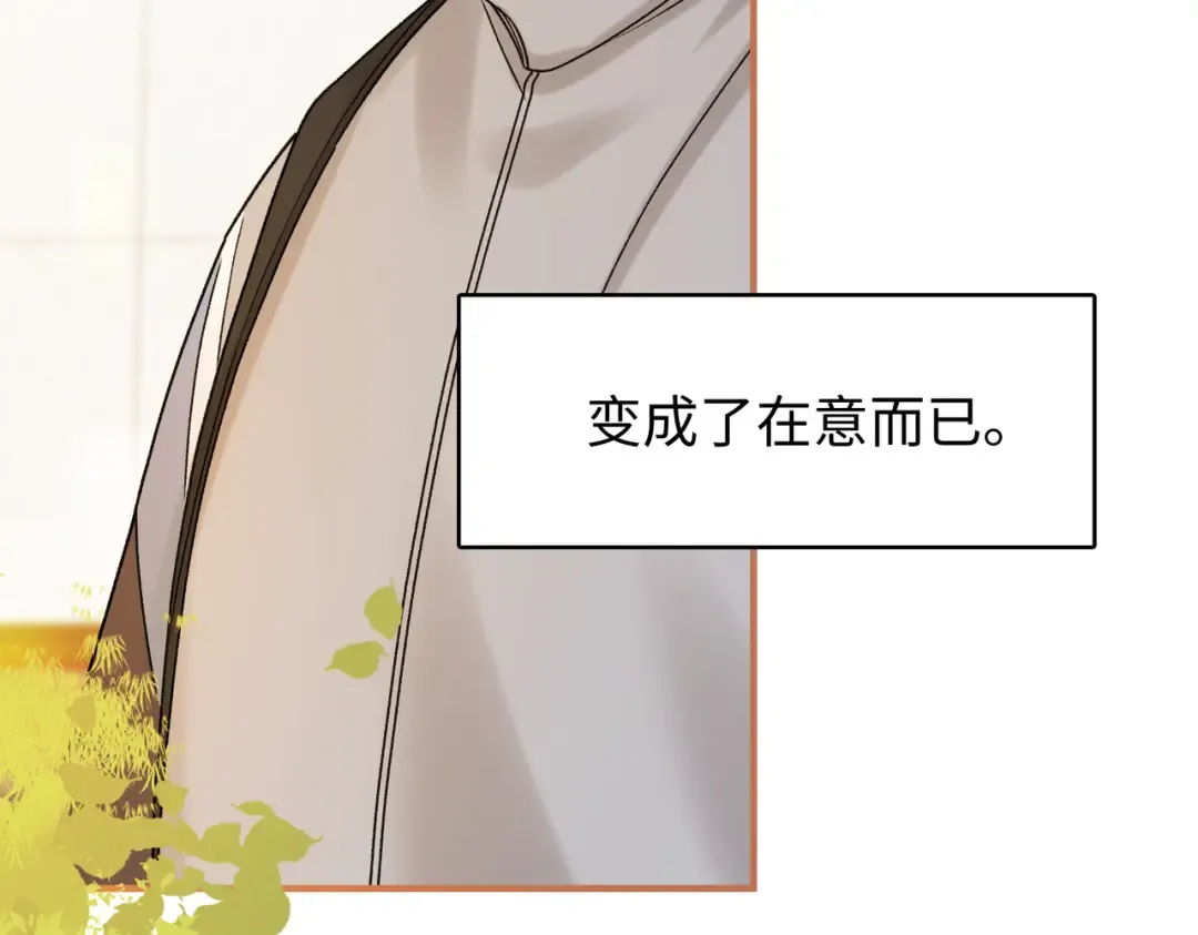 157 第一次看她跳舞 第100页