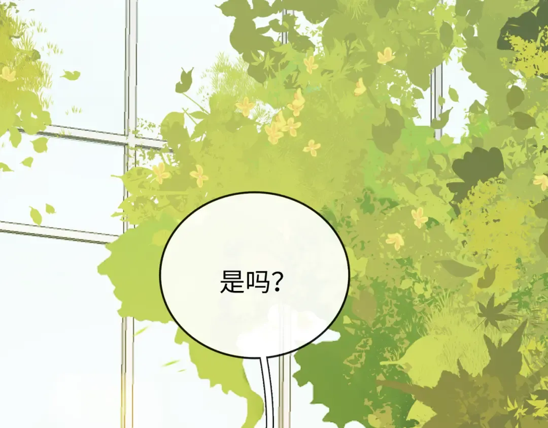 157 第一次看她跳舞 第102页