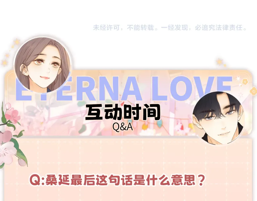 157 第一次看她跳舞 第106页