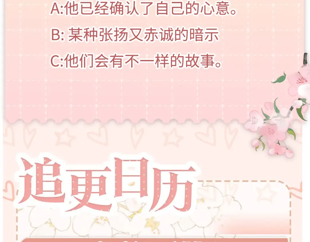 157 第一次看她跳舞 第107页