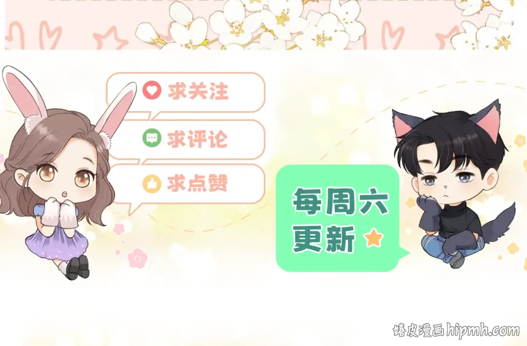 157 第一次看她跳舞 第109页