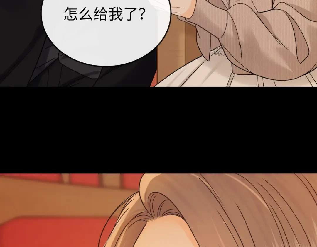158 回桑延家过年 第7页