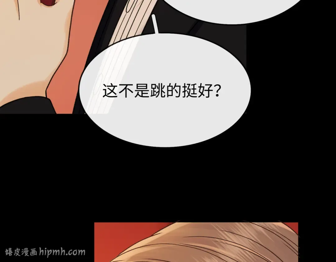 158 回桑延家过年 第16页