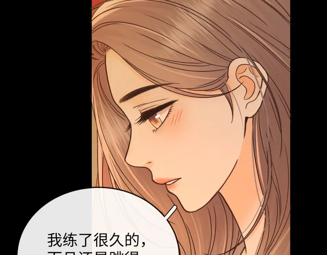 158 回桑延家过年 第17页