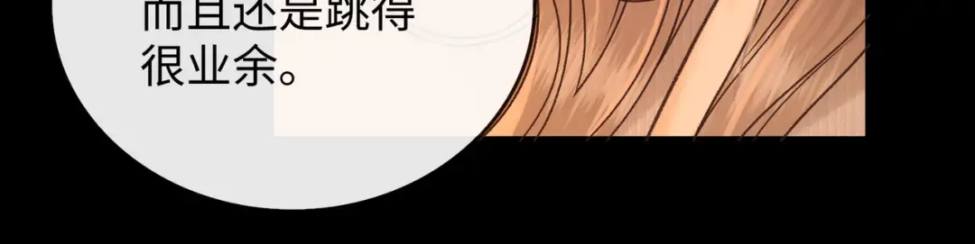 158 回桑延家过年 第18页