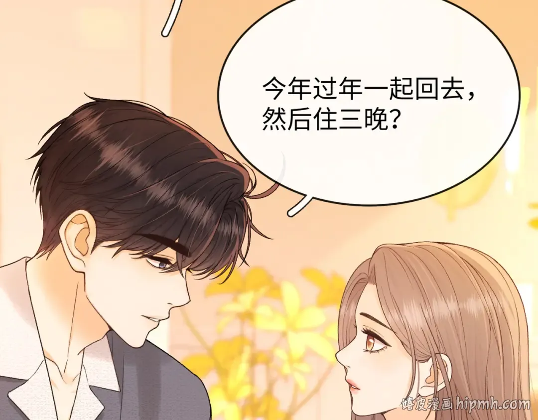 158 回桑延家过年 第64页