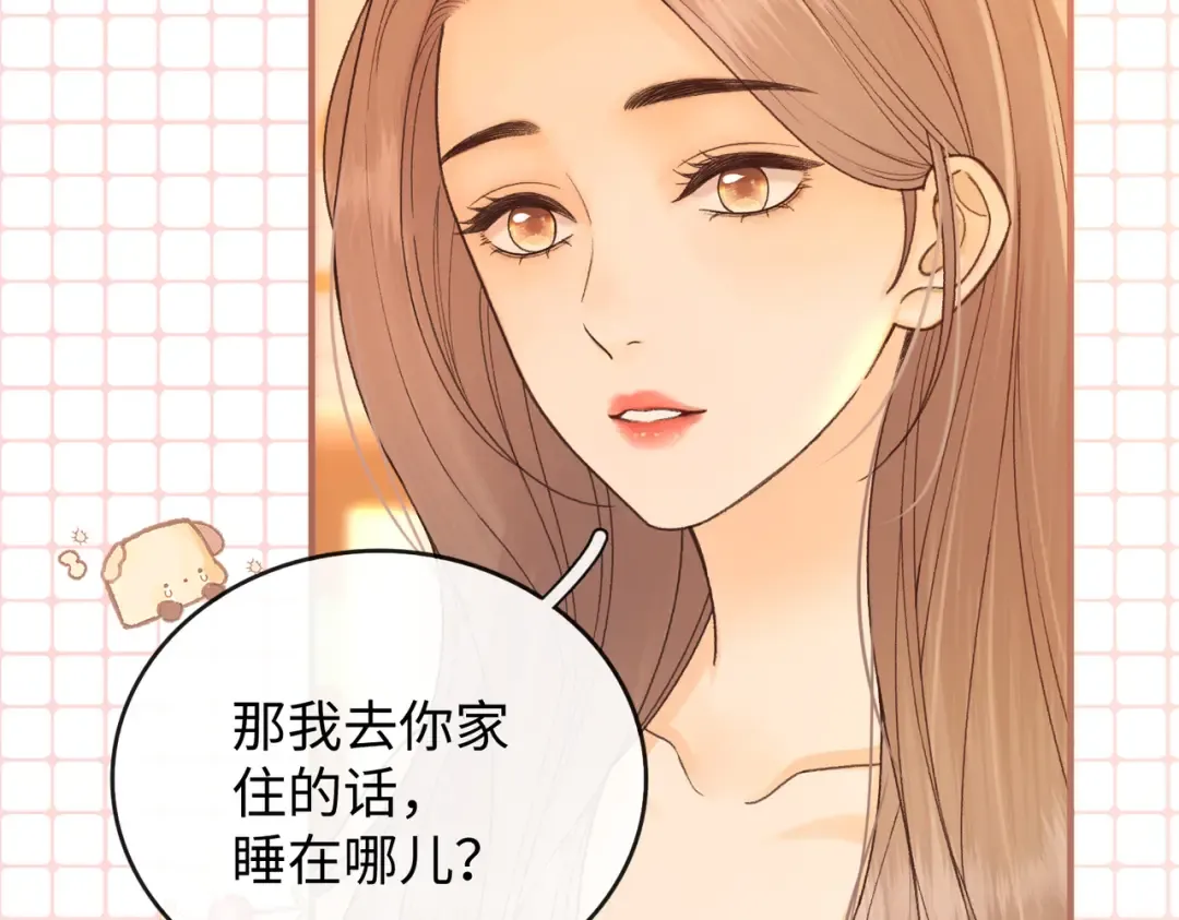 158 回桑延家过年 第70页