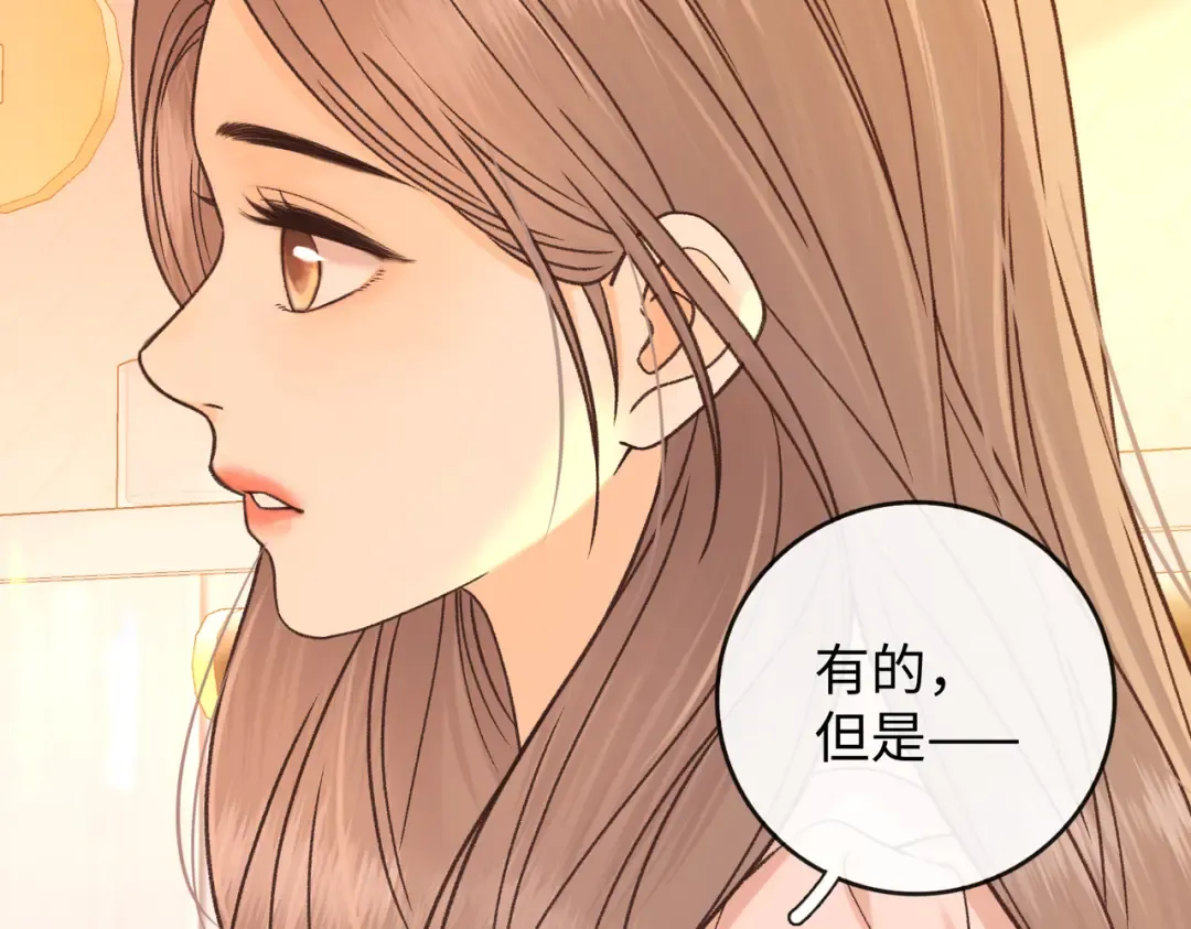 158 回桑延家过年 第78页