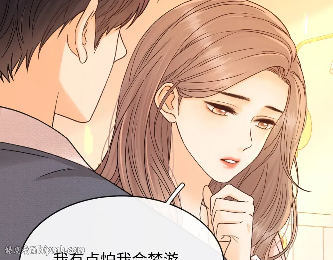 158 回桑延家过年 第80页