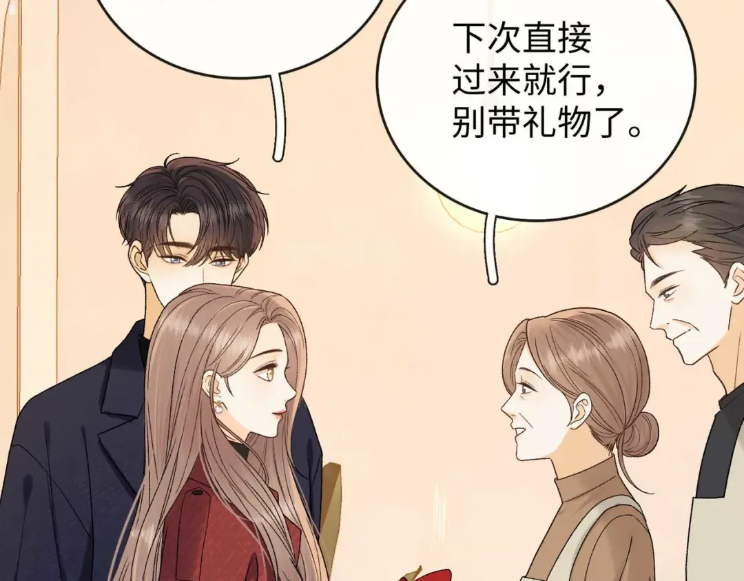 159 回桑延家过年 第19页