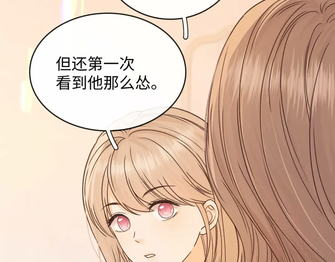 159 回桑延家过年 第53页