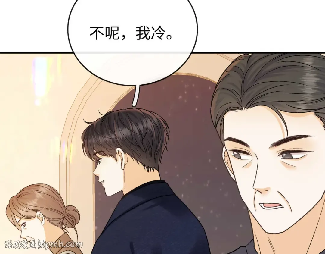 159 回桑延家过年 第64页