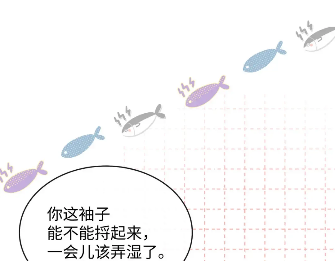 159 回桑延家过年 第66页