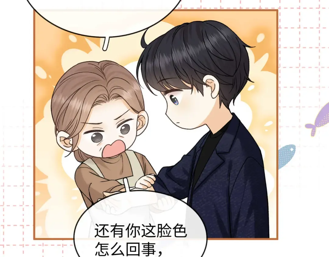 159 回桑延家过年 第67页
