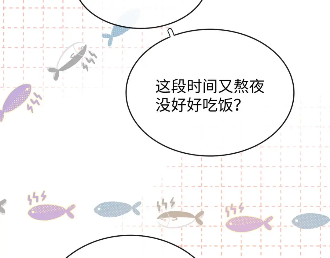 159 回桑延家过年 第68页