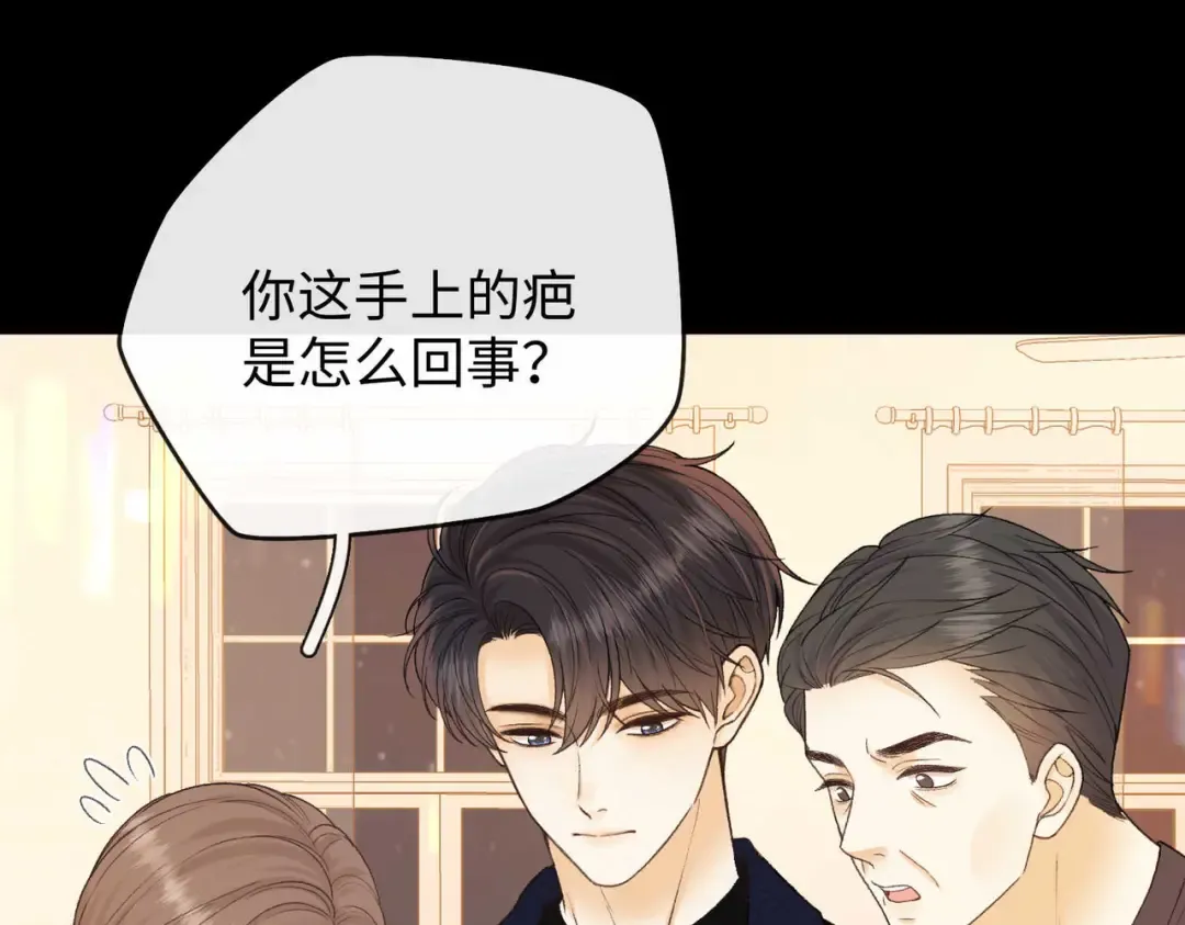 159 回桑延家过年 第73页