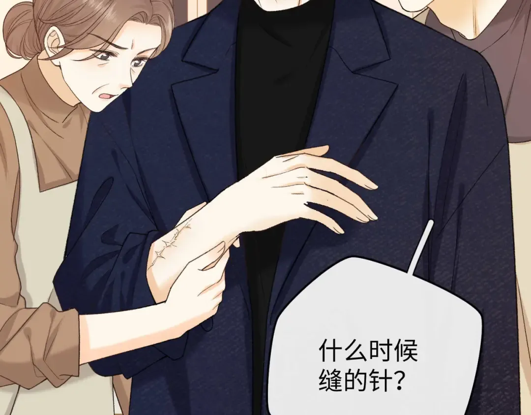 159 回桑延家过年 第74页