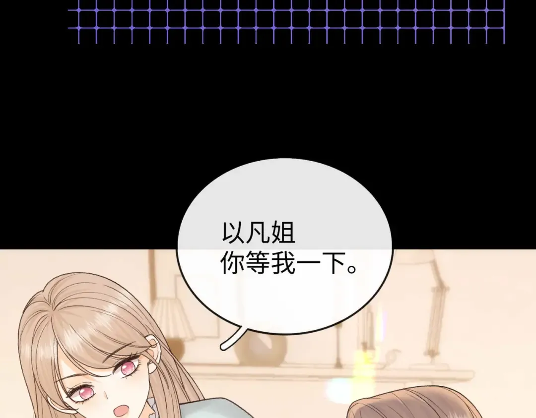 159 回桑延家过年 第77页