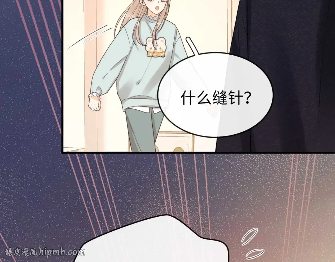 159 回桑延家过年 第80页