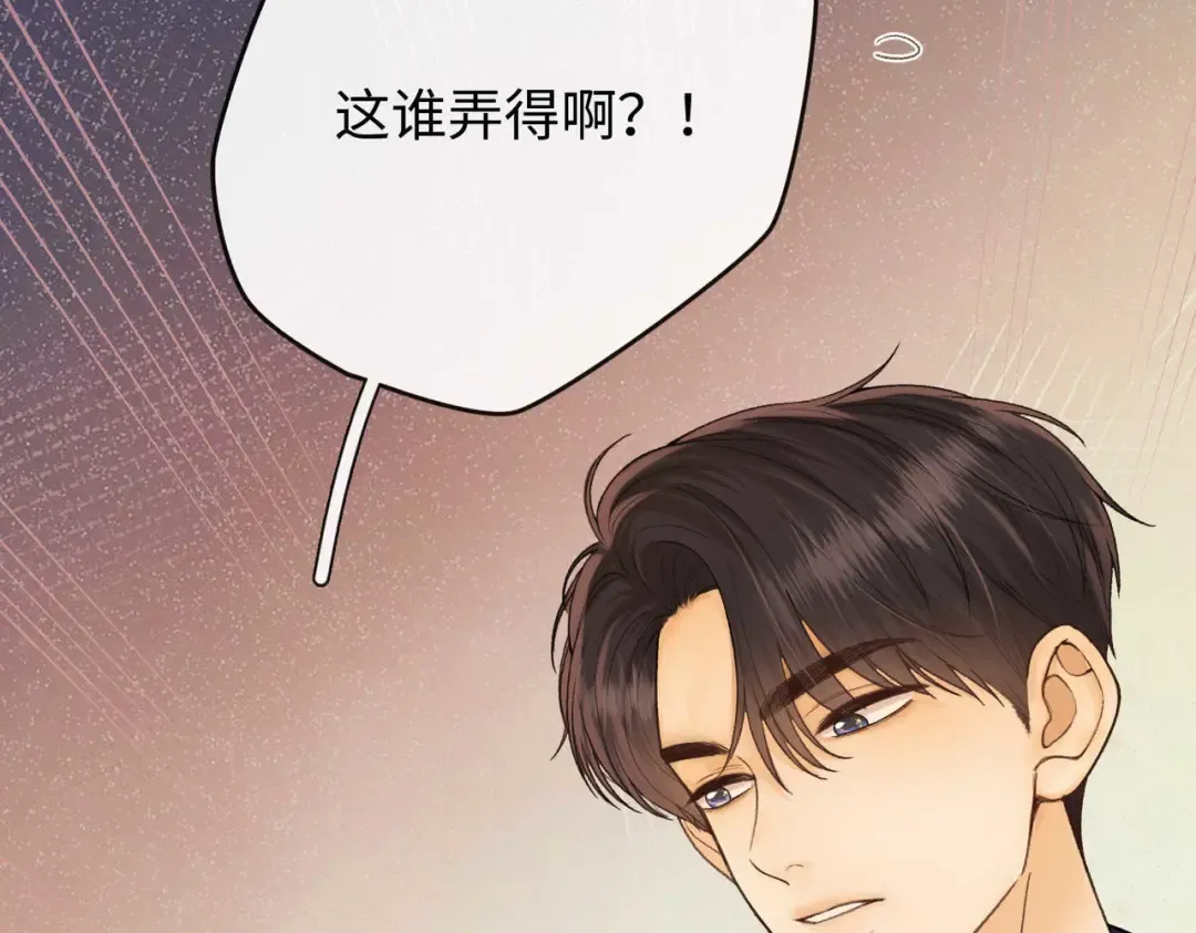 159 回桑延家过年 第81页