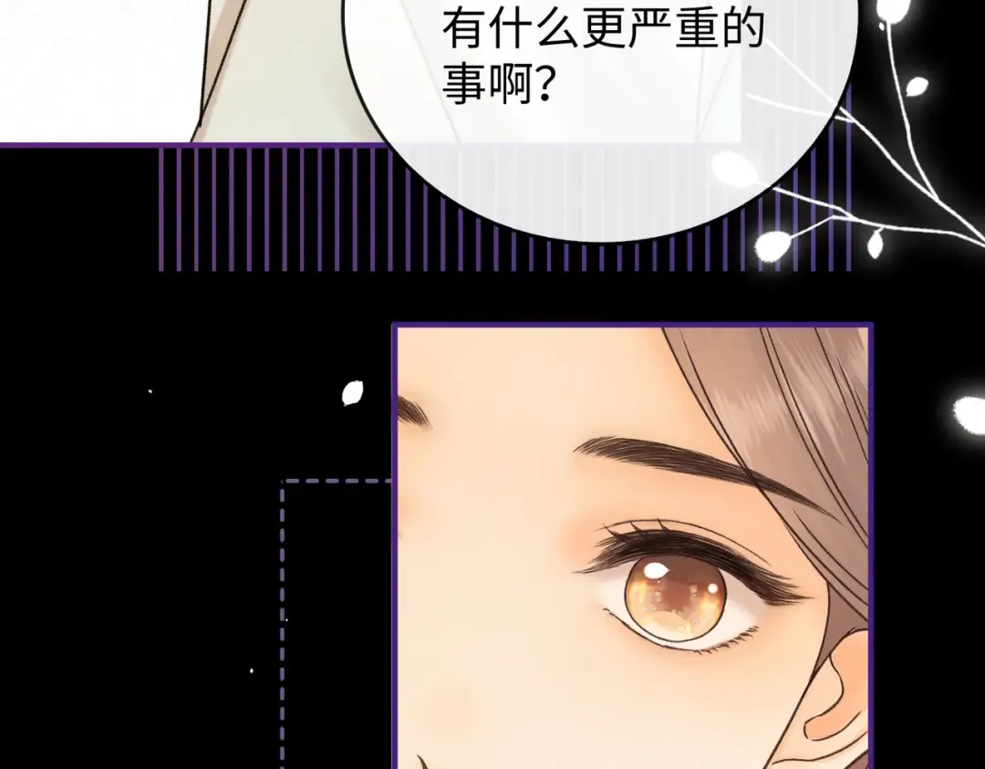 159 回桑延家过年 第101页