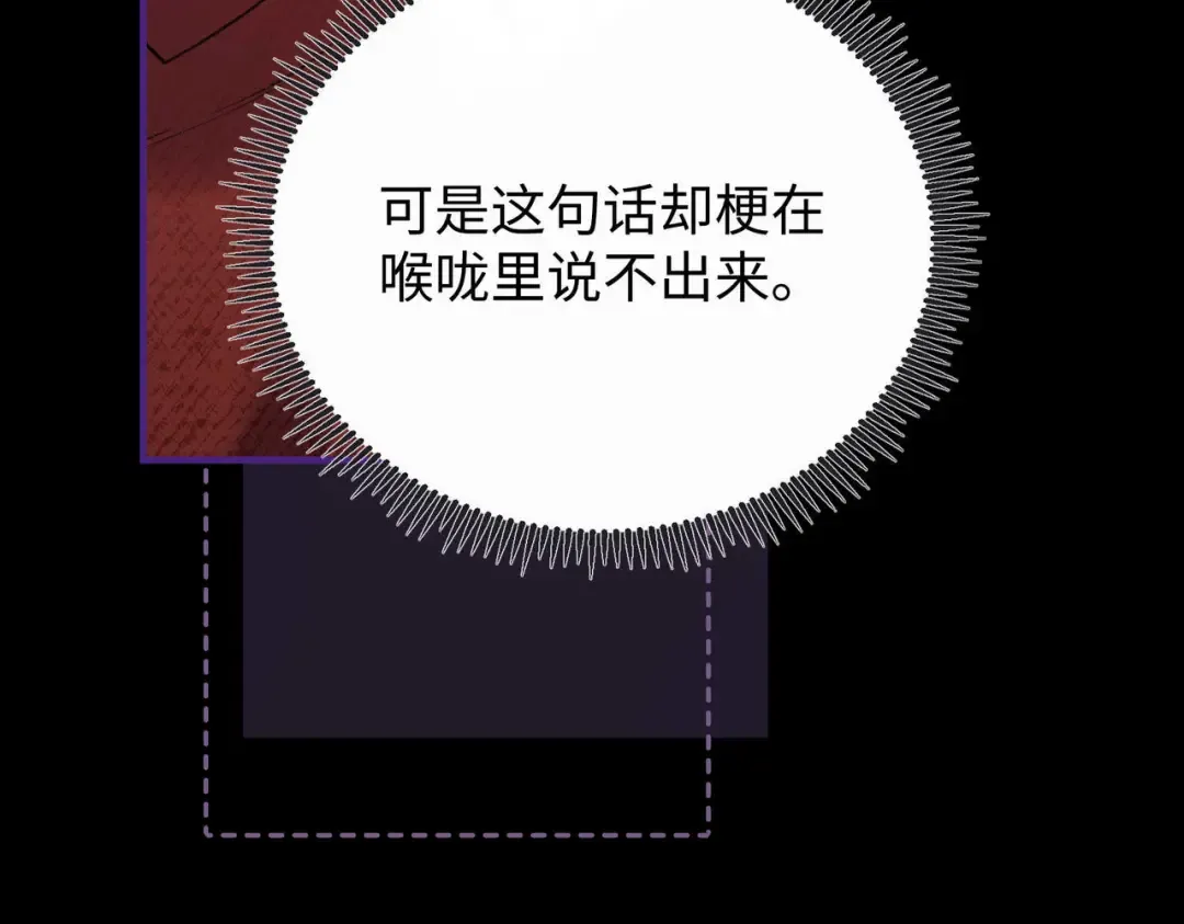 159 回桑延家过年 第113页