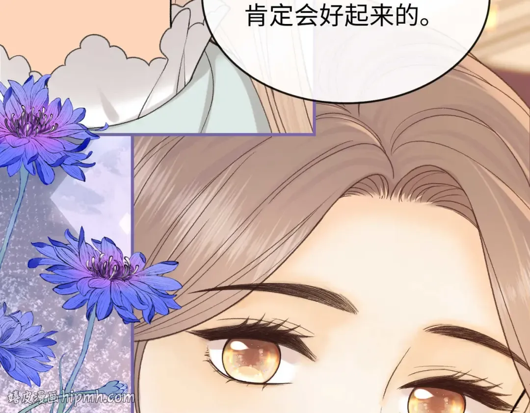 159 回桑延家过年 第120页