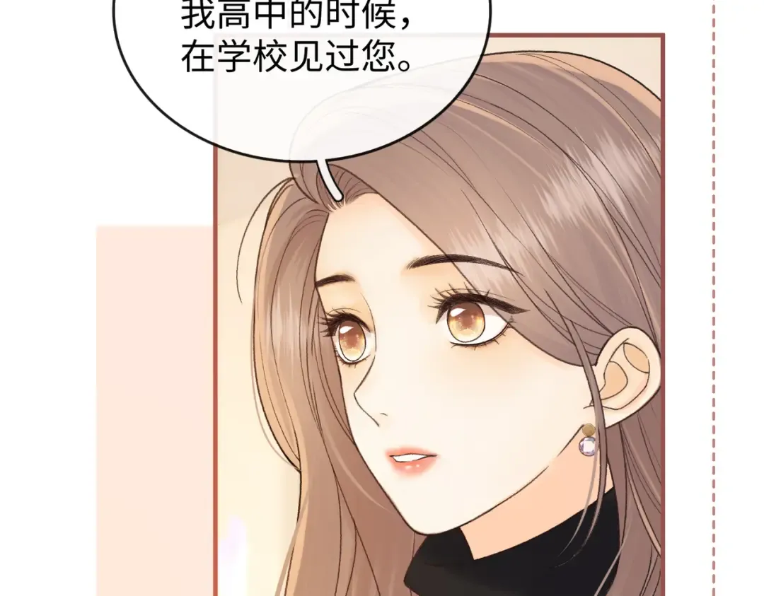 160 年饭 第17页