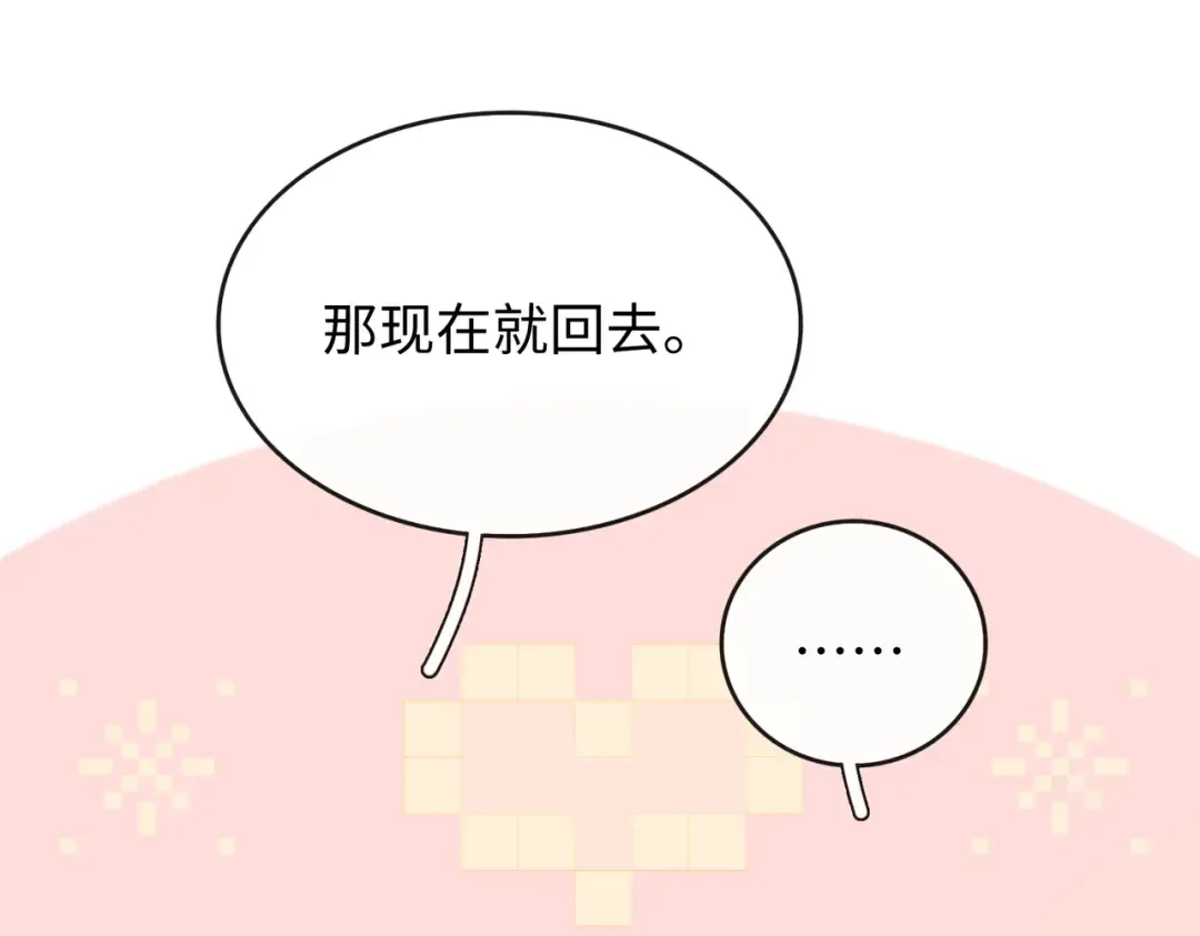 160 年饭 第62页